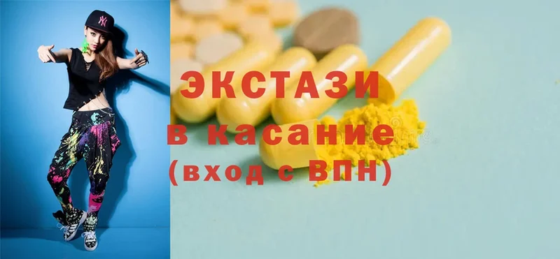 ссылка на мегу вход  даркнет сайт  Бирюч  ЭКСТАЗИ MDMA 