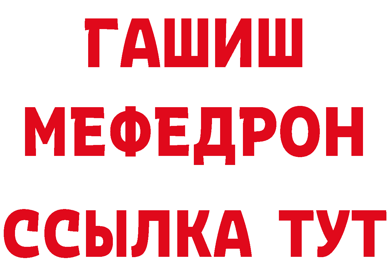 Кетамин VHQ как войти нарко площадка omg Бирюч